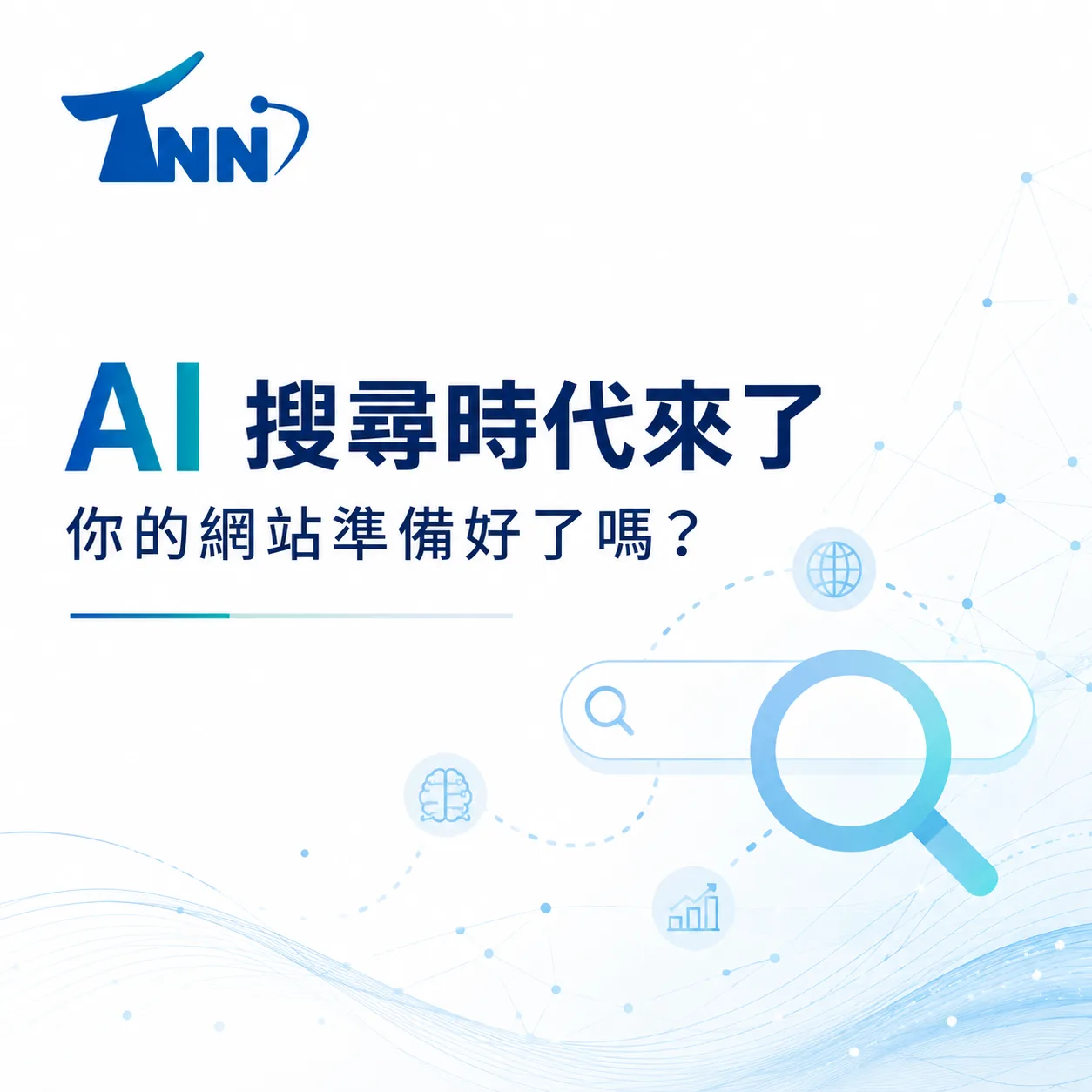 了解rwd網站設計
