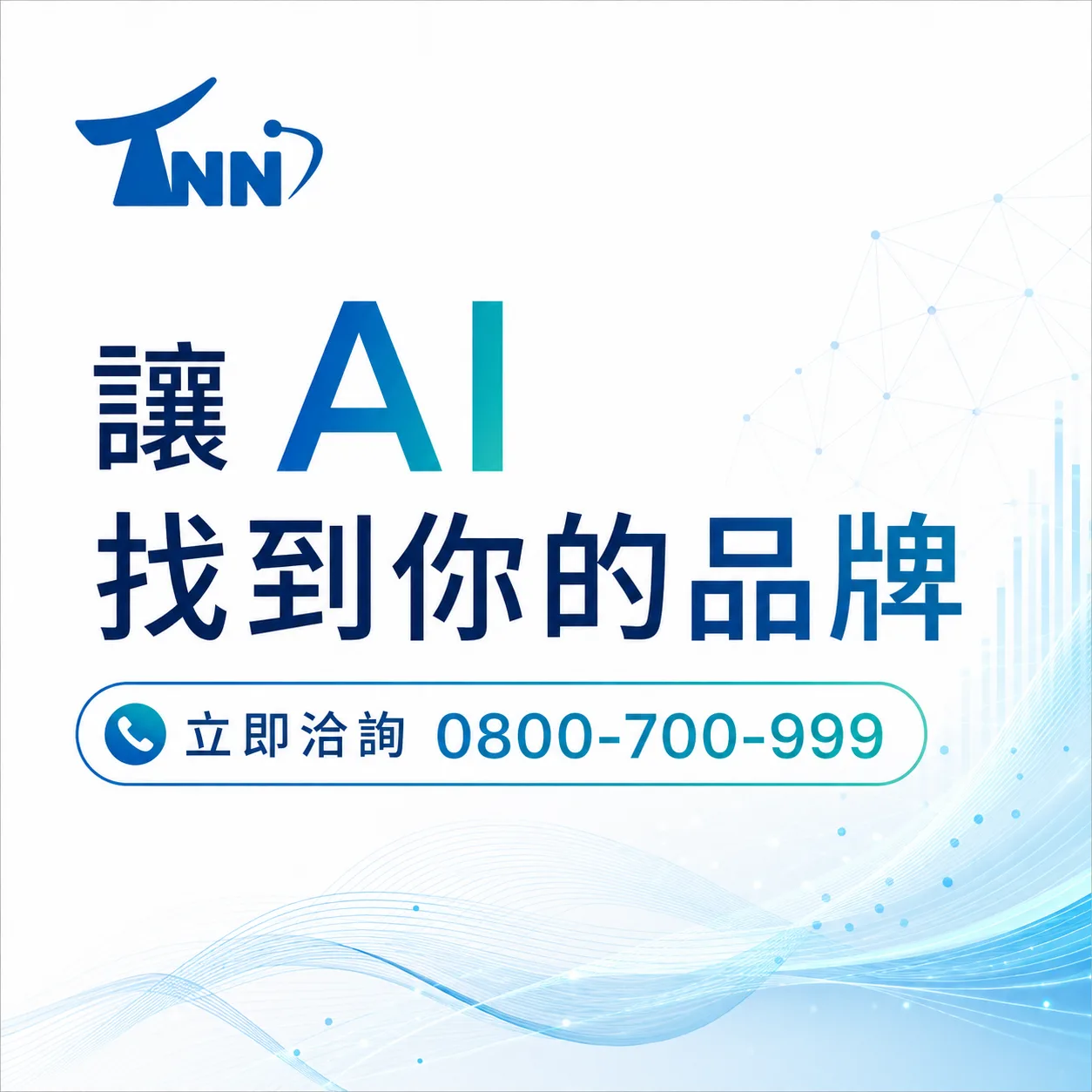 網站架設公司推薦省錢秘訣